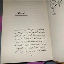 دوره