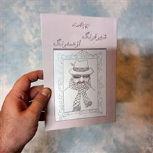 شهر