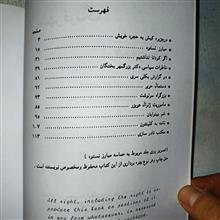 شهر