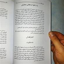 شهر