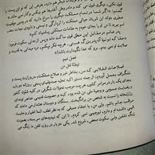 شهر