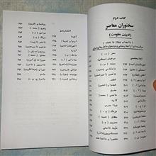در