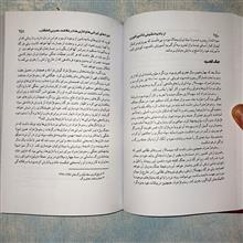 از