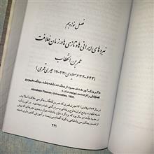 از