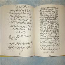 مجموعه