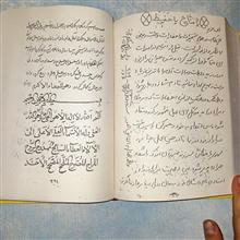 مجموعه