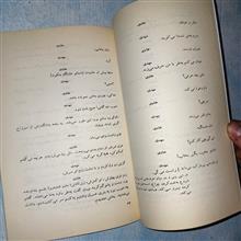 داستانهایی