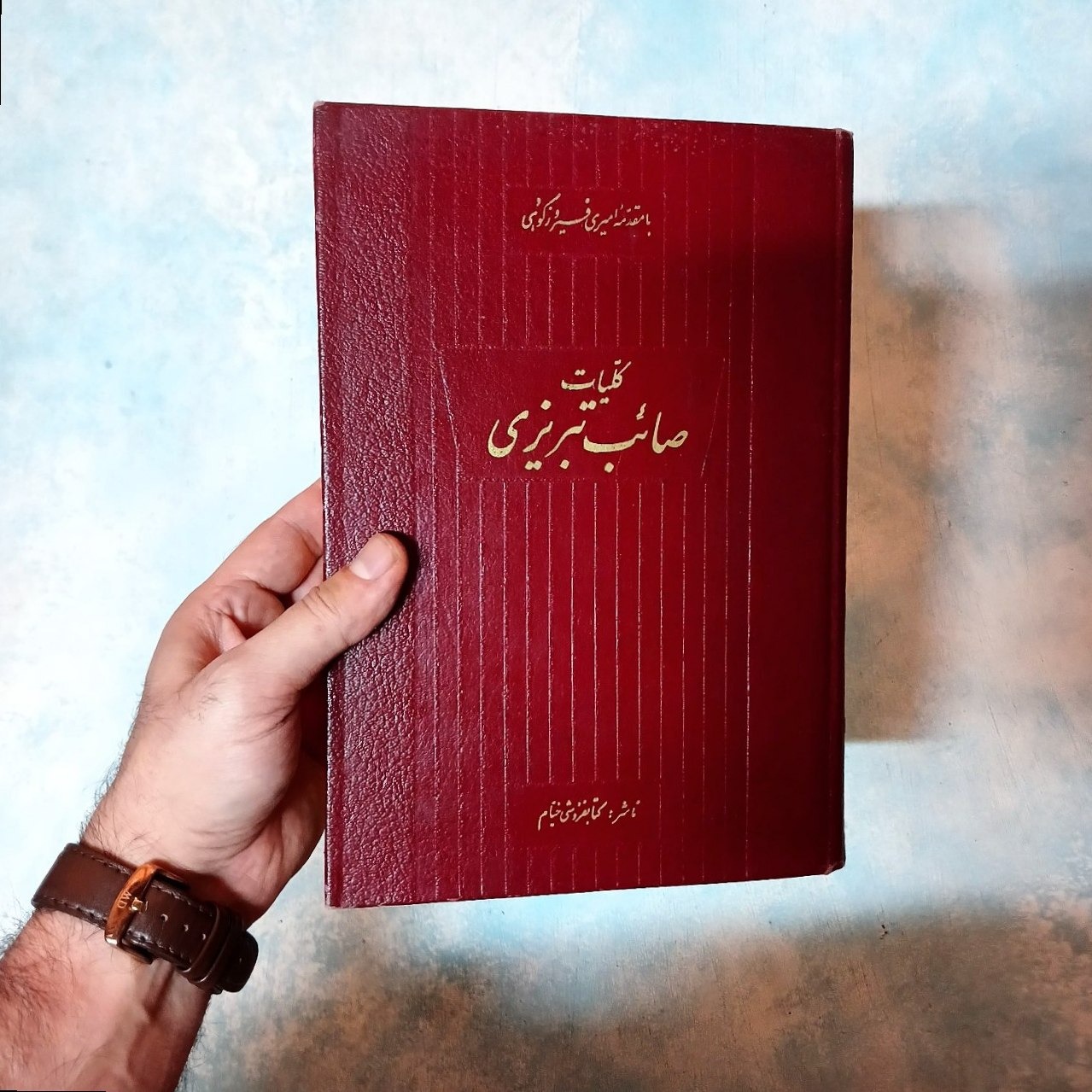 کلیات صائب تبریزی - گالینگور - اصل