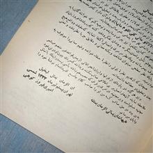 کلیات