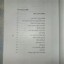 دراب