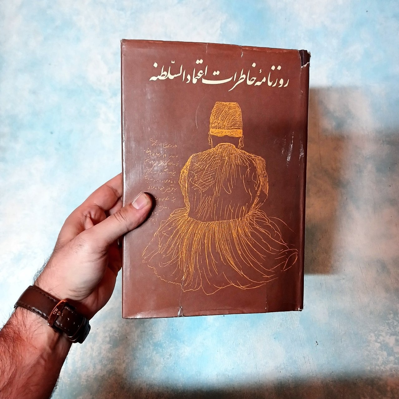 روزنامه خاطرات اعتمادالسلطنه - مصور - امیرکبیر