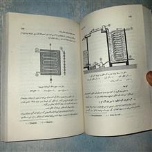 فن