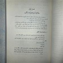 فن