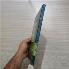 کتاب