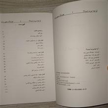 آیا