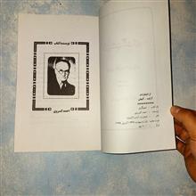 شیعه.گری