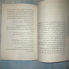 آخرین