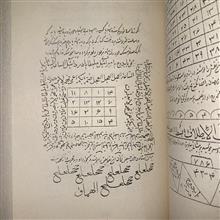 کشکول