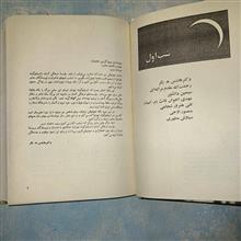 ده