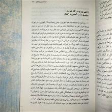 دیوار