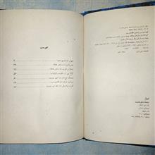 دیوار