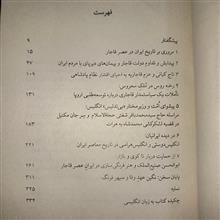 عهد