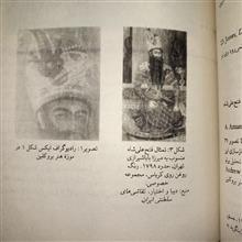 عهد