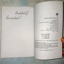 ادب