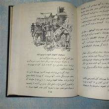 تاریخ
