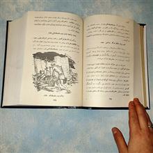 تاریخ