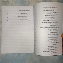 از