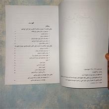 از