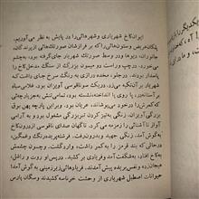 سودوم