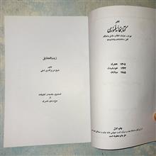 زبده