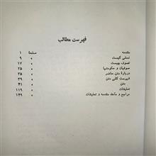 زبده