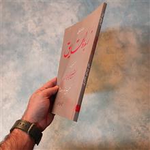 زبده