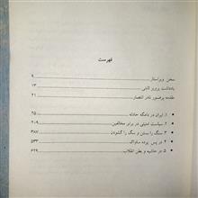 در