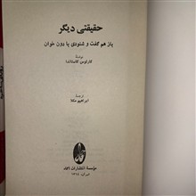 دوره