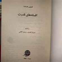 دوره
