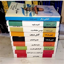 دوره
