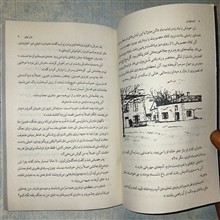آدم