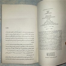 آدم