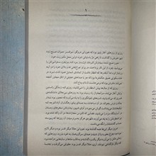 بیابان