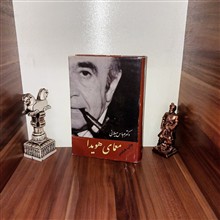 معمای