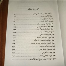 معمای