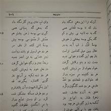 دیوان