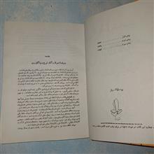 دیوان