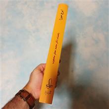 دیوان