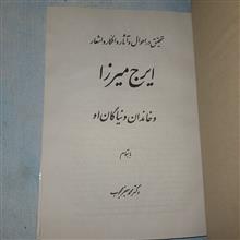 دیوان
