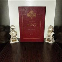 کتابشناسی